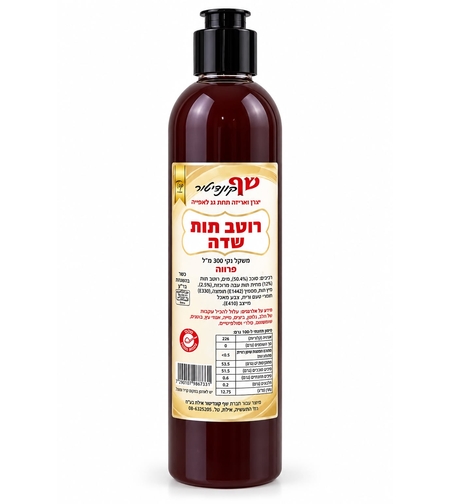 רוטב תות שדה