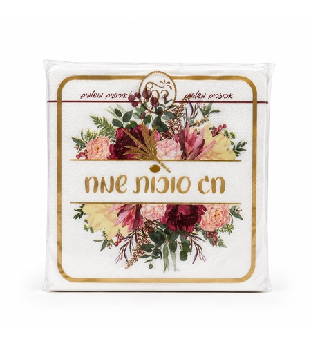 מפיות נייר | סוכות פרחוני
