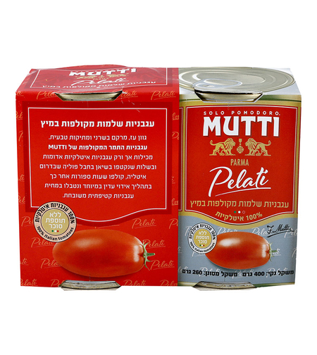 MUTTI עגבניות תמר שלמות מקולפות במיץ- מארז זוג