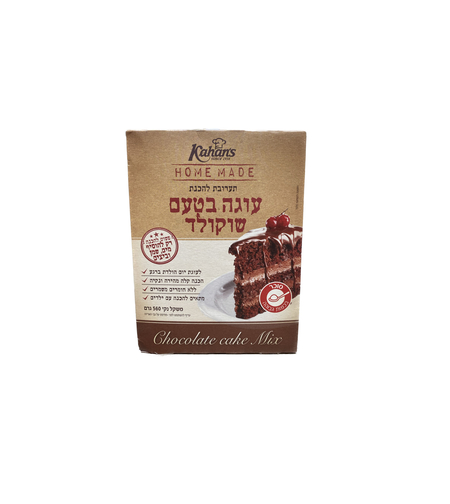 תערובת להכנת עוגת שוקולד