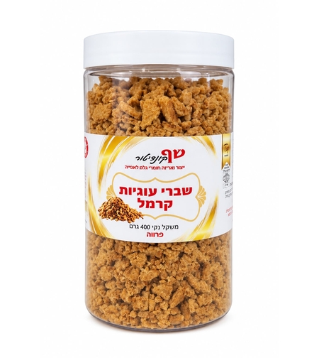 שברי עוגיות קרמל (לוטוס)