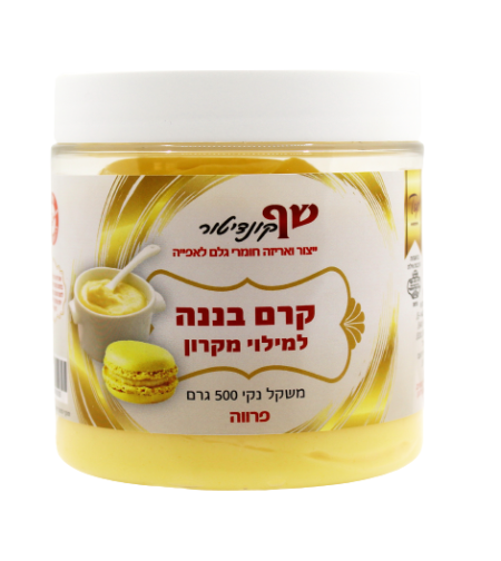 קרם בננה למילוי מקרון