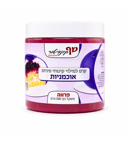 קרם למילוי קינוחי פירות | אוכמניות