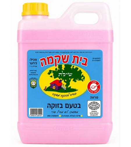 תרכיז ברד בזוקה 5 ליטר בית שקמה