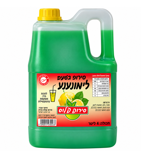 סירופ לברד בטעם לימונענע - 4 ליטר