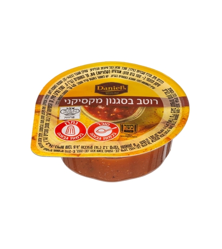 80 יח קפסולה רוטב סלסה אישי