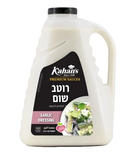 רוטב שום 4 ק