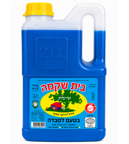 תרכיז ברד למבדה 2 ליטר בית שקמה