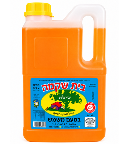 תרכיז ברד משמש 2 ליטר בית שקמה