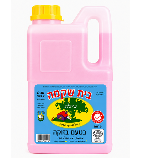 תרכיז ברד בזוקה 2 ליטר - בית שקמה