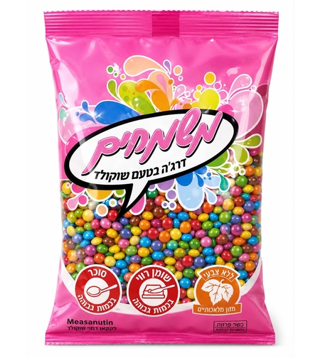 עדשים שוקולד מיני - 1 ק״ג