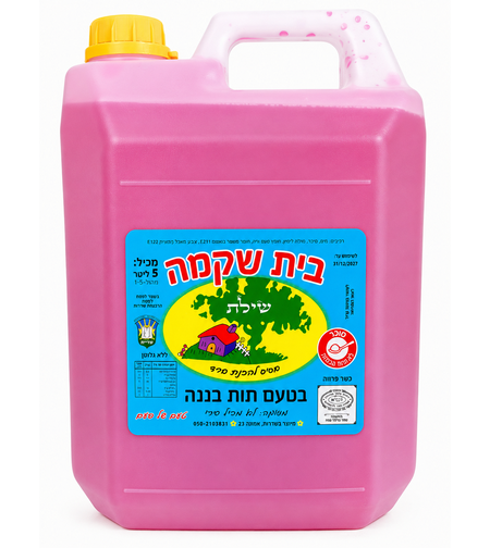 תרכיז ברד תות בננה 5 ליטר בית שקמה