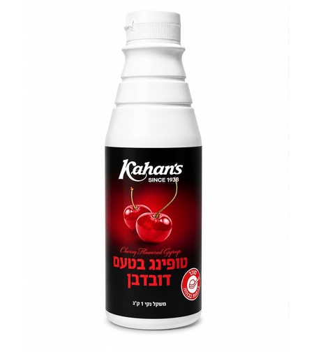 רוטב בטעם דובדבן - פרווה (בד