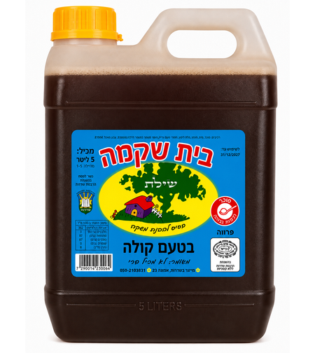 תרכיז ברד קולה 5 ליטר בית שקמה