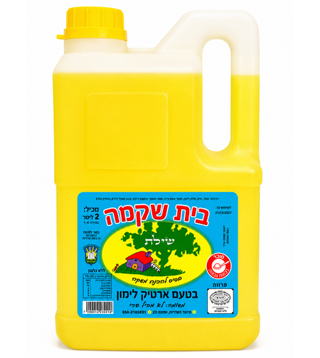 תרכיז ברד ארטיק לימון 2 ליטר בית שקמה