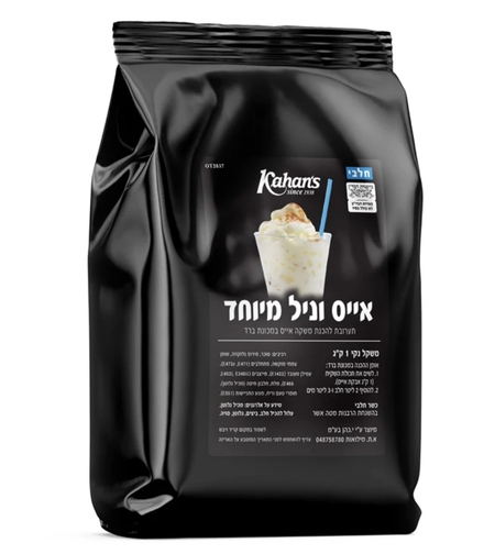 אבקה לאייס וניל 1 ק