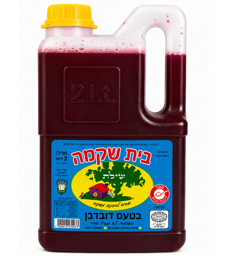 תרכיז ברד דובדבן 2 ליטר בית שקמה