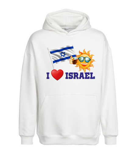 I LOVE ISRAEL