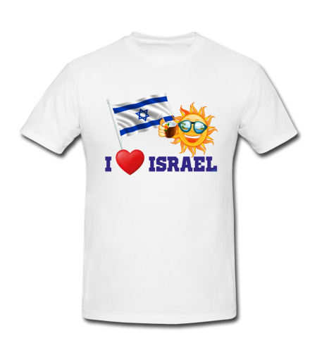 I LOVE ISRAEL