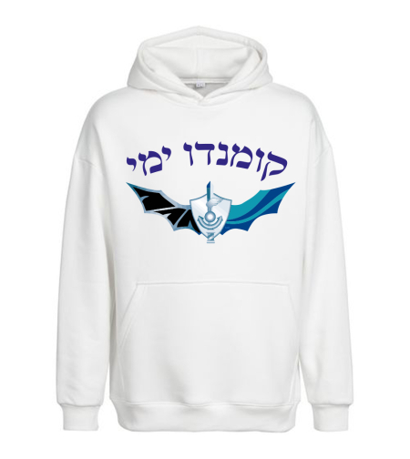 קומנדו ימי
