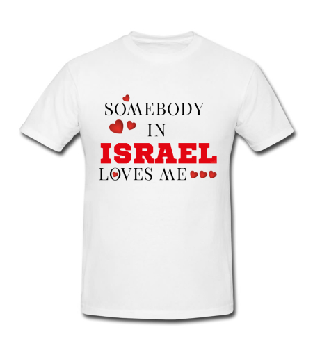 SOMEBODY IN ISRAEL