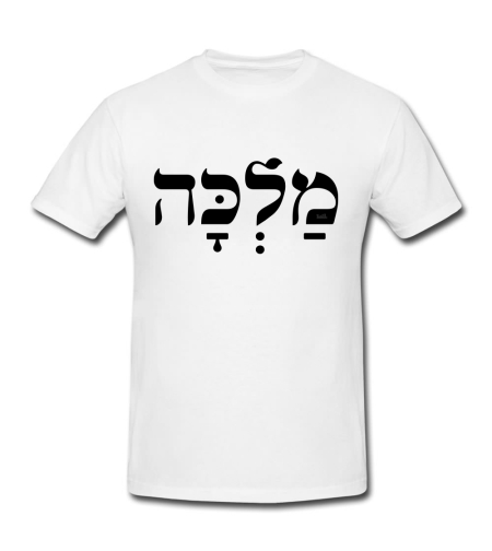 מלכה