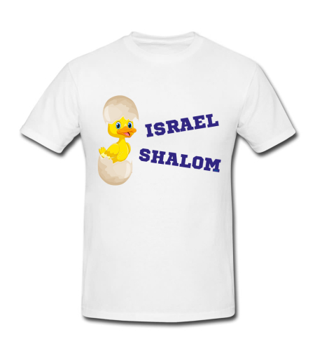 ISRAEL SHALOM