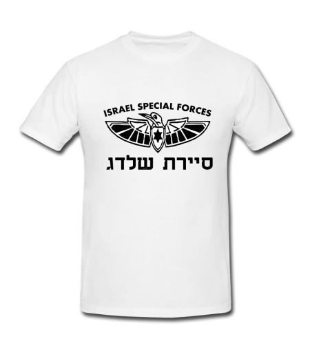 סיירת שלדג