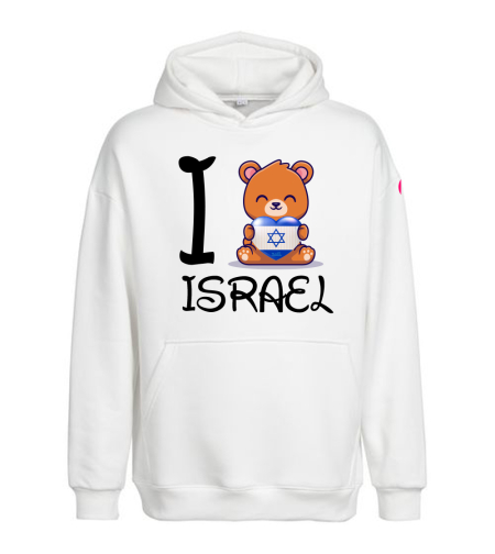I LOVE ISRAEL