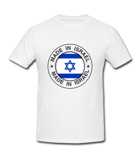 MADE IN ISRAEL