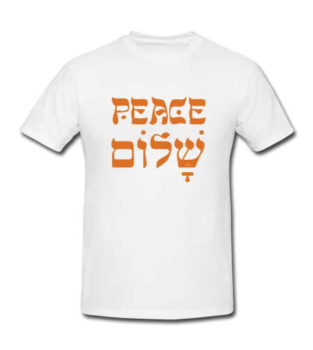 שלום