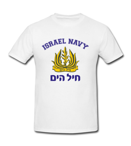 חיל הים