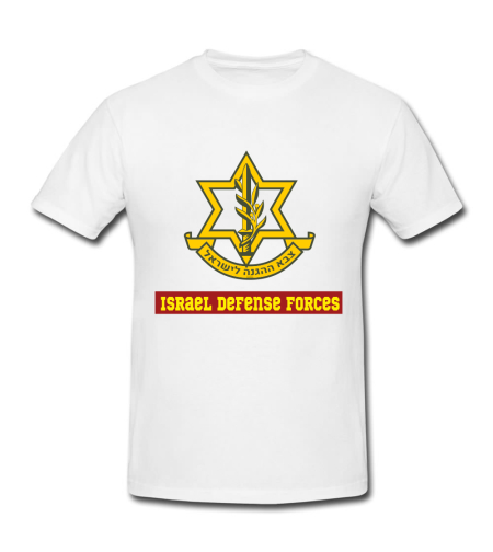 ISRAEL DEFENSE FORCES