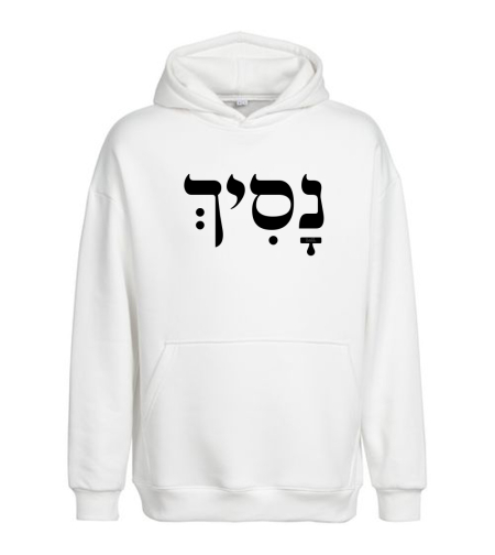 נסיך