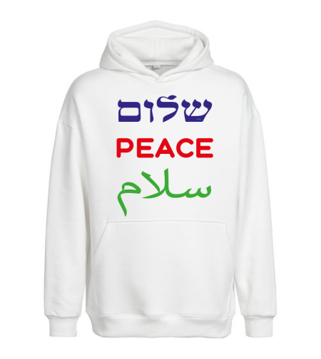 שלום