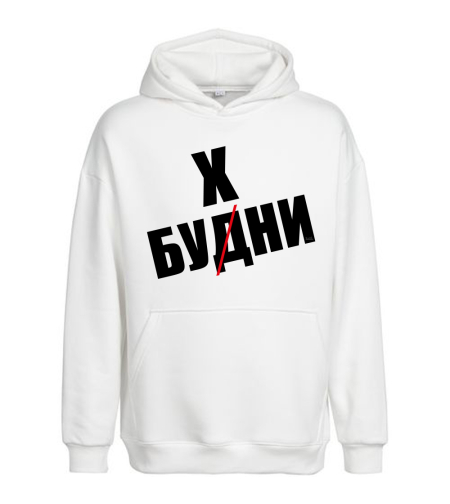 БУХНИ