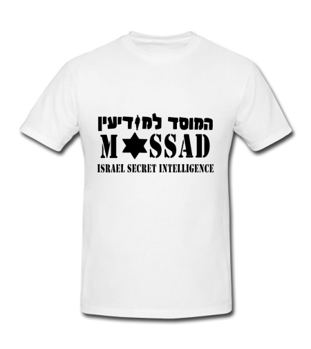 MOSSAD