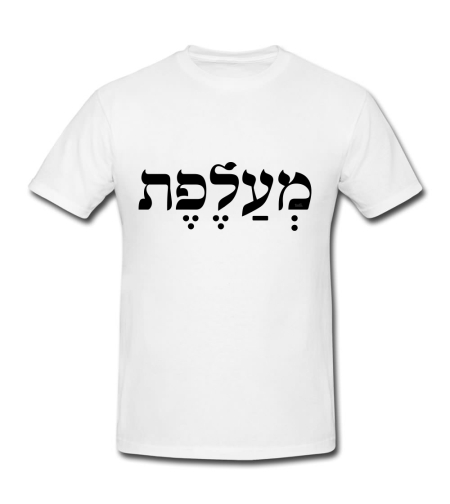 מעלפת