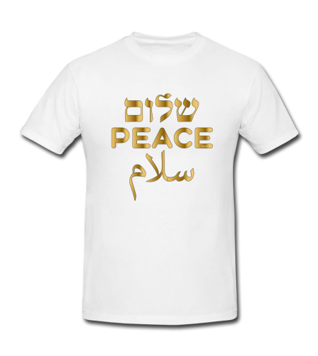 שלום