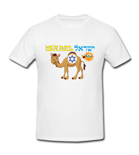 ISRAEL