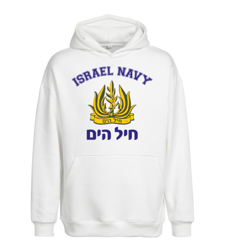 חיל הים