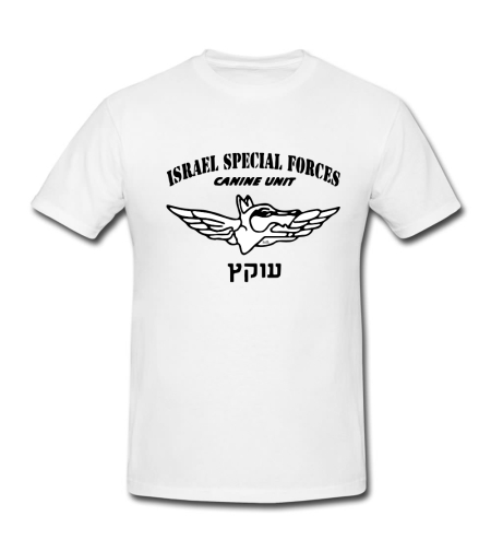 ISRAEL SPECIAL FORCES