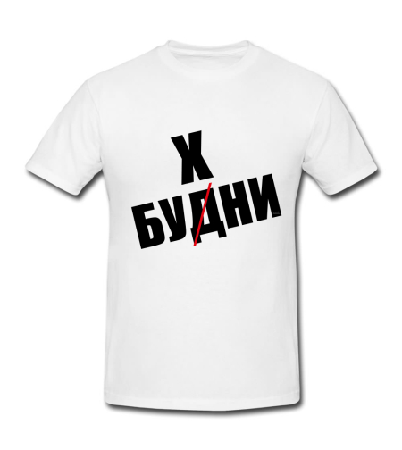 БУХНИ