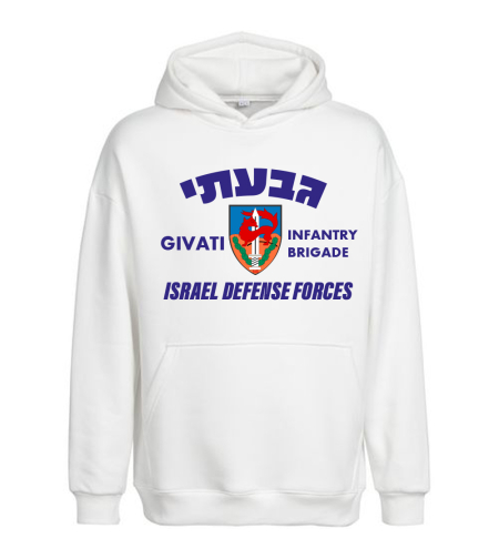 גבעתי