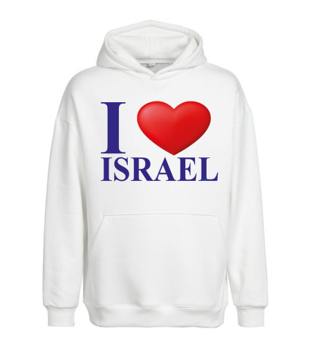 I LOVE ISRAEL