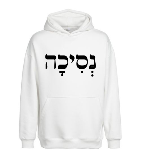 נסיכה