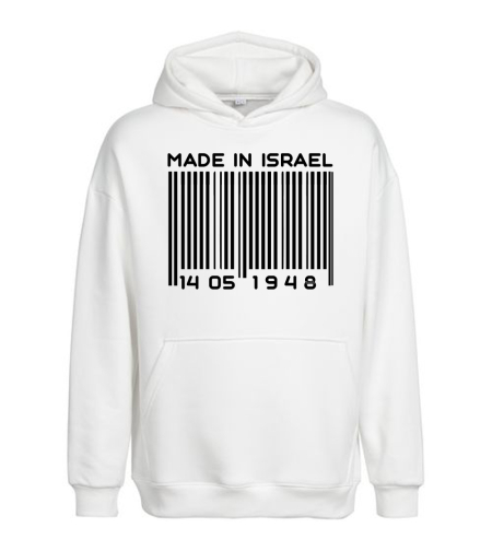 MADE IN ISRAEL