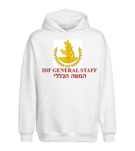 IDF GENERAL STAFF