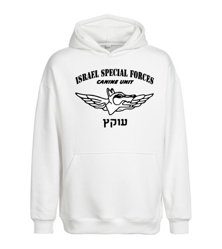 ISRAEL SPECIAL FORCES