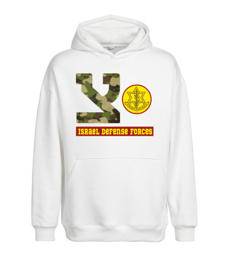 ISRAEL DEFENSE FORCES